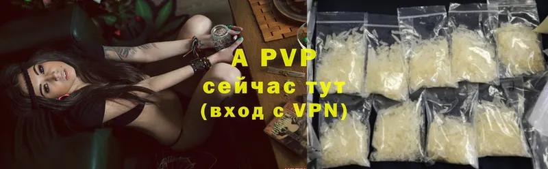 где купить наркотик  Малаховка  A PVP кристаллы 