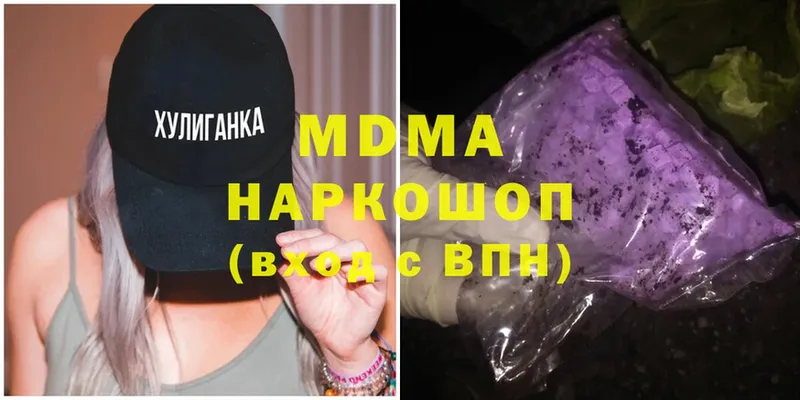 MDMA VHQ  Малаховка 